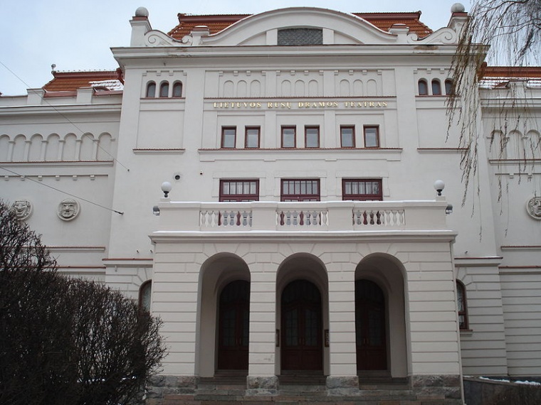 В Вильнюсе переименовали Русский драматический театр