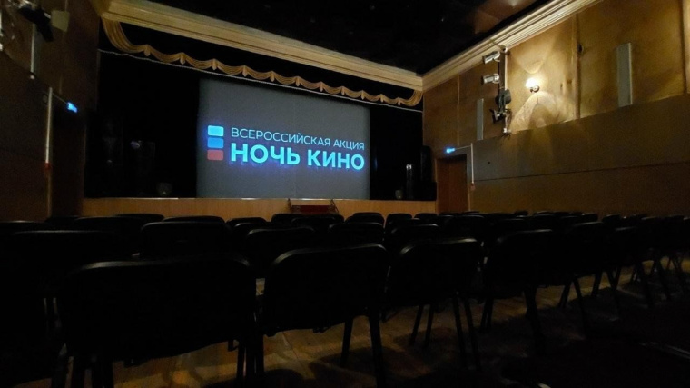 Всероссийская акция «Ночь кино 2026» соберет рекордное число участников по всему миру