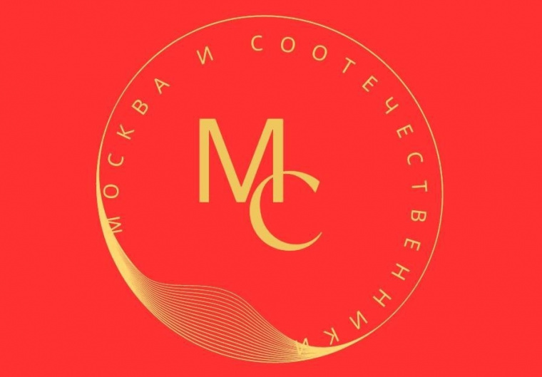 Клуб «Москва и соотечественники» проведёт встречу, посвященную трехлетию его создания