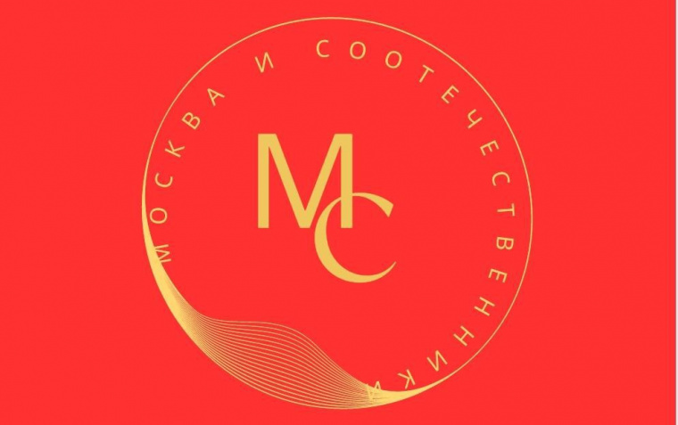 Состоялась онлайн-встреча клуба «Москва и соотечественники», посвященная трехлетию его создания