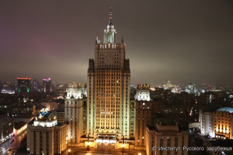 МИД России отреагировал на открытие памятника румынским нацистам в Молдавии