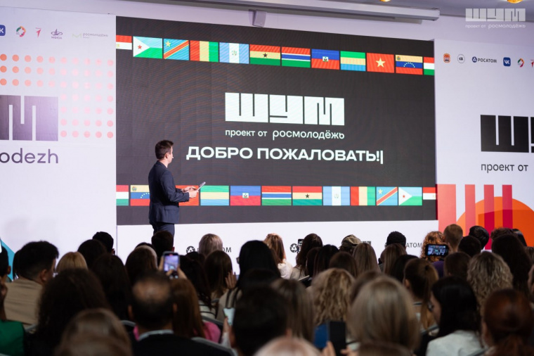 Форум «ШУМ» в Калининградской области: встреча молодых журналистов со всего мира