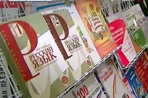 Завершается приём заявок на конкурс «Русский язык в СНГ – новые горизонты»