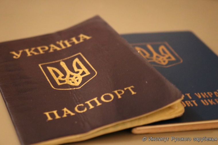 Почти миллион граждан Украины получили российские паспорта с 2016 года