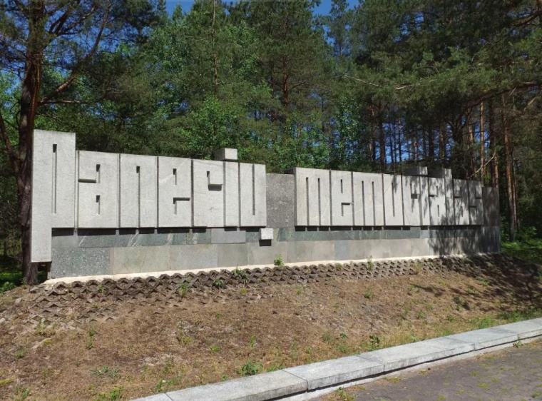 В Литве вандалы в очередной раз осквернили мемориал погибшим в годы Второй мировой войны