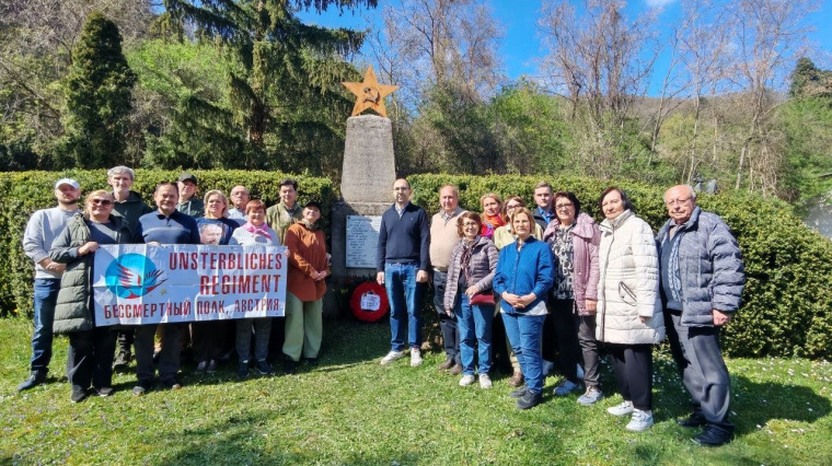Активисты Бессмертного полка привели в порядок захоронение советских воинов в пригороде Вены