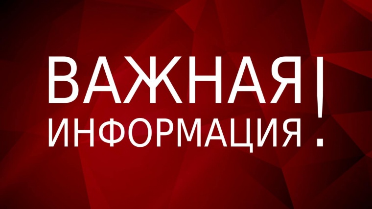 Посольство России в Японии предупредило соотечественников о возможных акциях местных радикалов