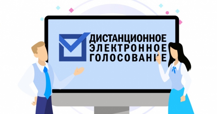 В думских выборах дистанционно приняли участие около 150 тысяч жителей Донбасса