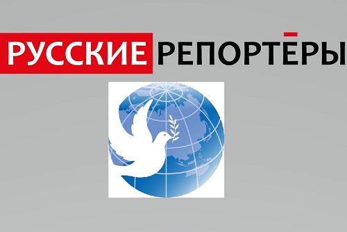 Соотечественников из ближнего зарубежья приглашают принять участие в «Школе реальной журналистики»