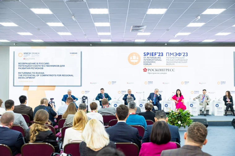 На Петербургском международном экономическом форуме рассказали о преимуществах  «карты русского»