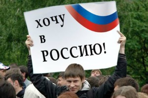 Соотечественникам из недружественных государств будет проще переселяться в Россию