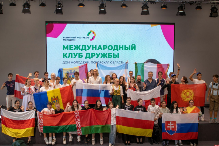 Псковскую область посетили участники программы Россотрудничества «Здравствуй, Россия!»