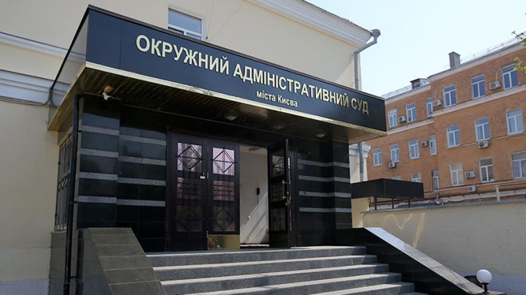 Суд отменил решение о переименовании Московского проспекта в Киеве