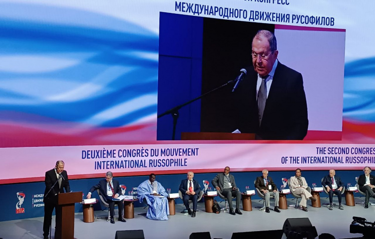 В Москве начал работу второй конгресс Международного движения русофилов